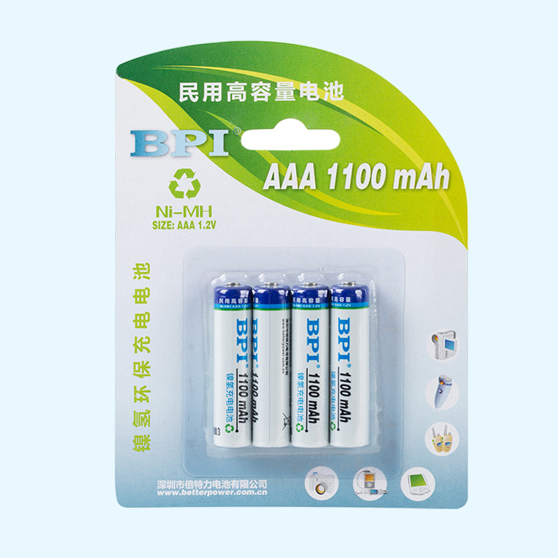 BPI高容量鎳氫7號可充電電池1100mAh 1.2V低內(nèi)阻AAA電池,用于電視空調(diào)搖控器