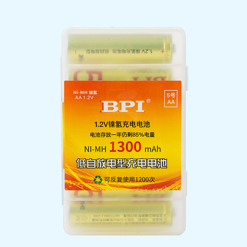 5號六節(jié)盒裝1.2V可充電電池1300mAh品牌掛卡適用于無線鼠標(biāo),電動剃須刀,兒童玩具