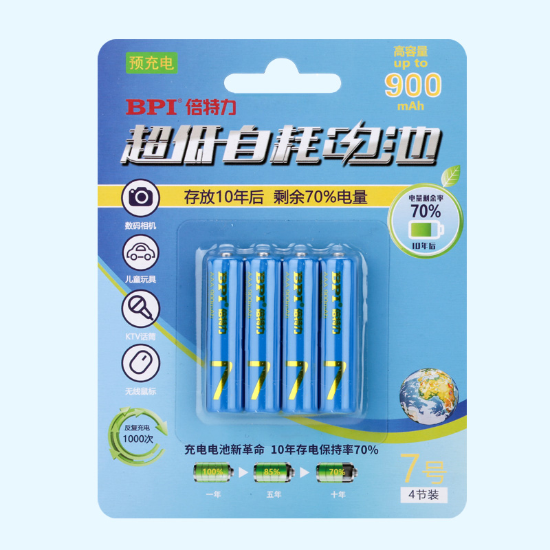 BPI超低自放鎳氫可充電電池7號(hào)900mAh,應(yīng)急型用于儀表器,滿(mǎn)電存放10年后電量70%